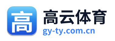 高云体育 Logo